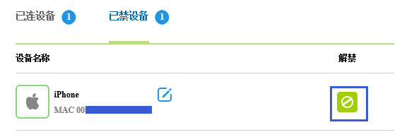 迅捷FAST路由器连不上WiFi（无线网）怎么办？