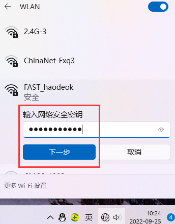 fast迅捷路由器怎么登录192.168.1.1设置路由器设置路由器