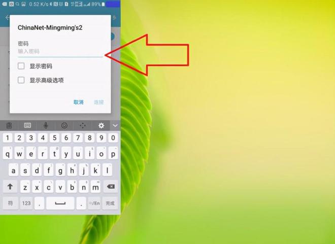 路由器隐藏wifi后手机怎么连接？