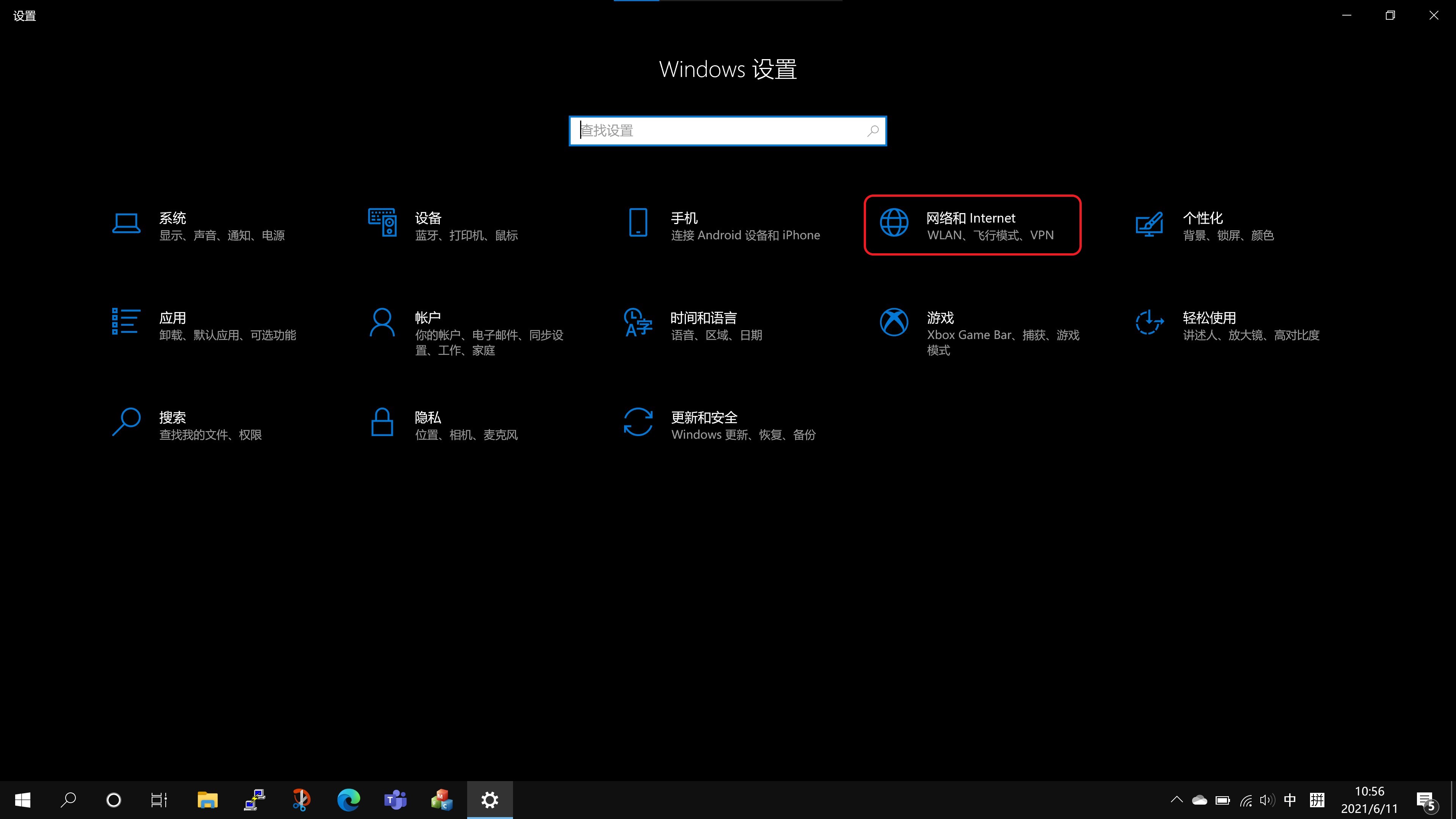 电脑或者手机（Android/iOS）如何删除曾连接的WiFi 密码 ?