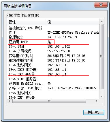 可以连上无线信号但是上不了网怎么办？