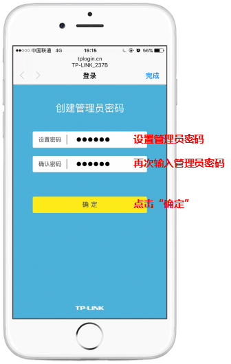 tp link易展套装路由器设置方法（图文详细步骤）