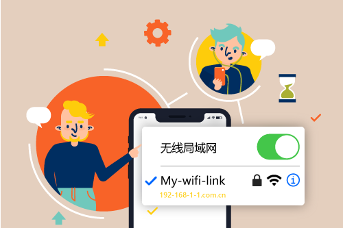 没有电脑怎么设置 WiFi 路由器