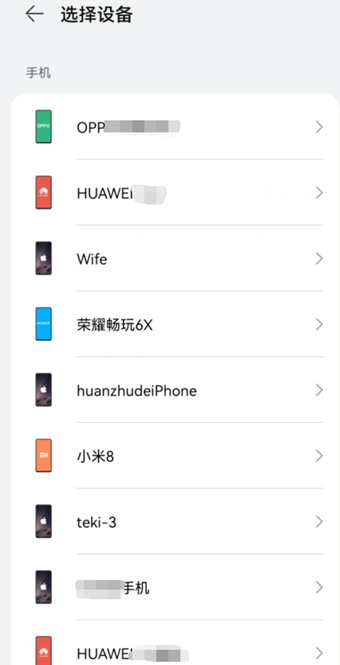 华为AX3 PRO:儿童上网保护路由器介绍