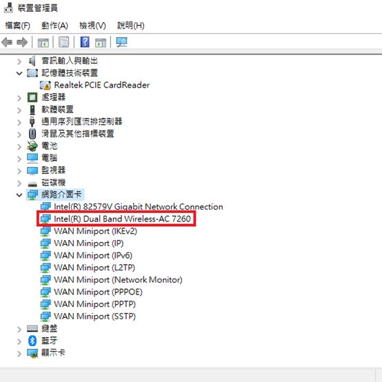 电脑无线网卡找不到路由器的无线信号?(802.11ax 路由器为例)