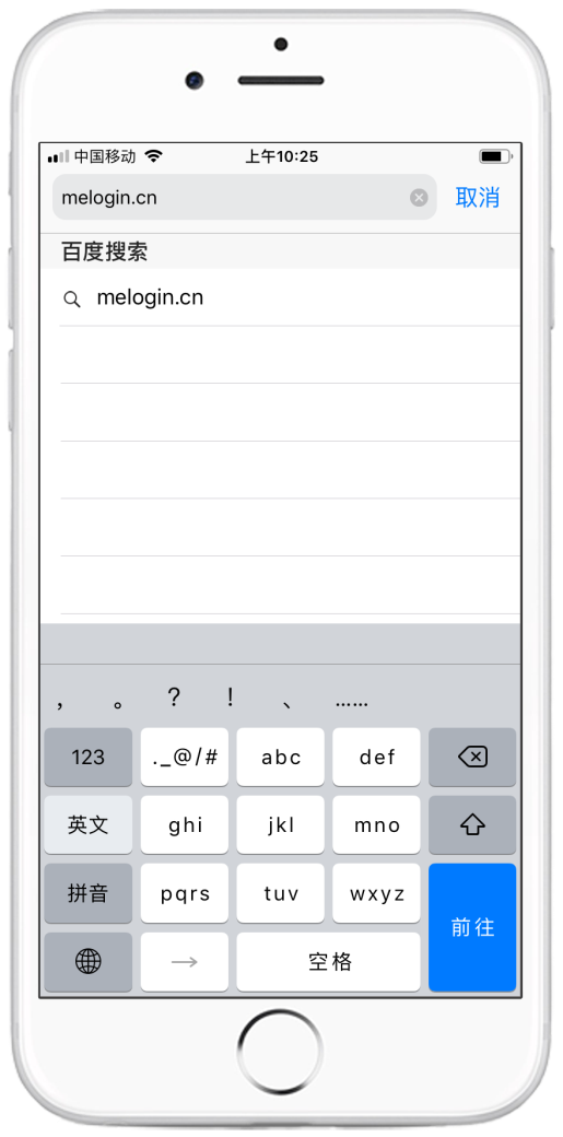 手机登录不了melogin.cn管理界面怎么办