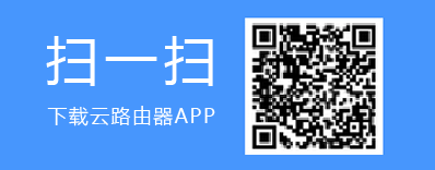 手机怎么控制和管理无线路由器（路由器如何使用手机APP控制上网权限）