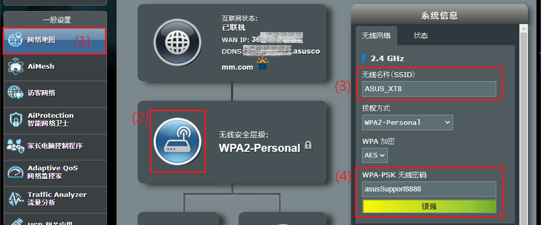 电脑搜不到路由器的无线信号?