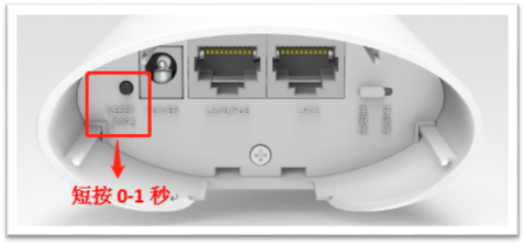 迅捷FAST路由器网络桥接设置图文教程