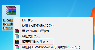 如何升级路由器的软件(路由器升级操作步骤介绍）？