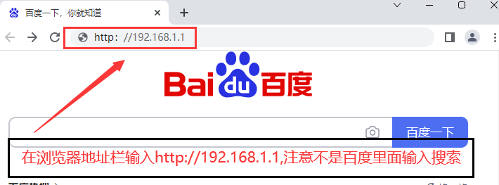 fast迅捷路由器怎么登录192.168.1.1设置路由器设置路由器