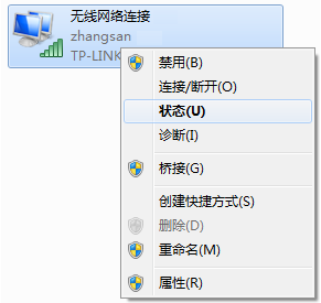 可以连上无线信号但是上不了网怎么办？