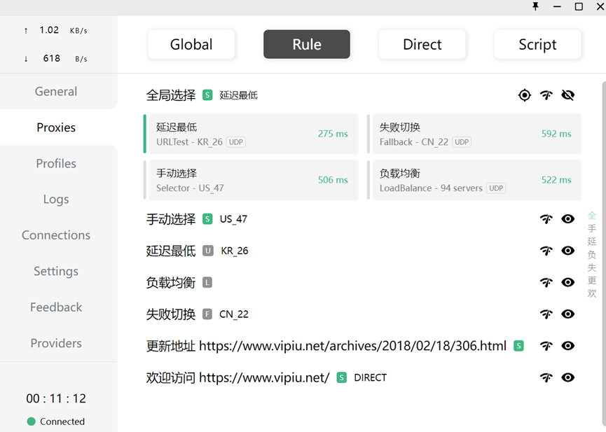 点击 “Proxies”，然后点击 “Rule”