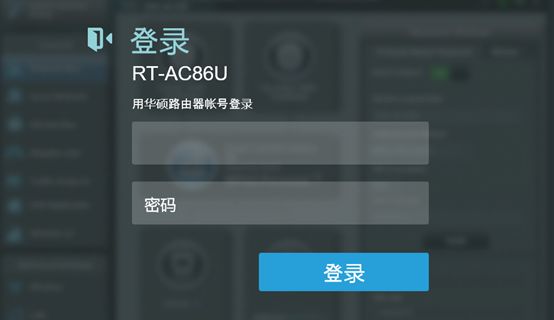 如何关闭华硕路由器的无线信号?