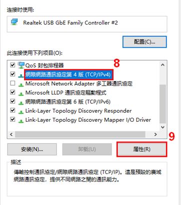 华硕路由器如何使用救援模式